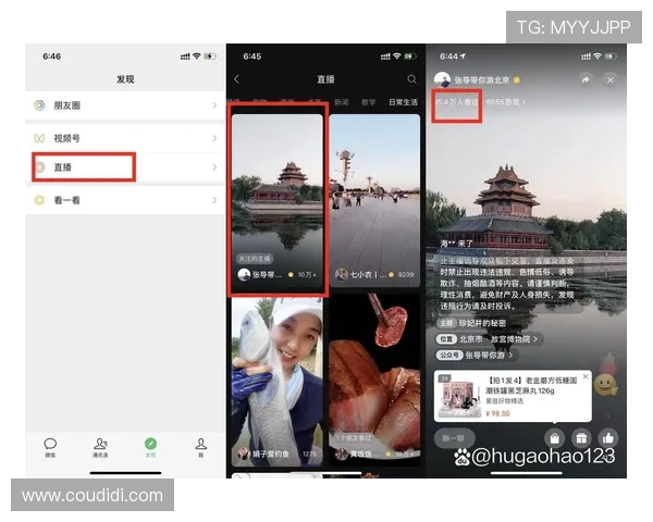 西甲直播吧在线直播平台及赛事观看方式