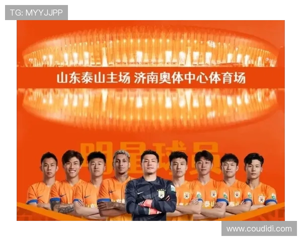 山东泰山俱乐部与陈泽仕续约至2030年12月31日共同迎接新挑战